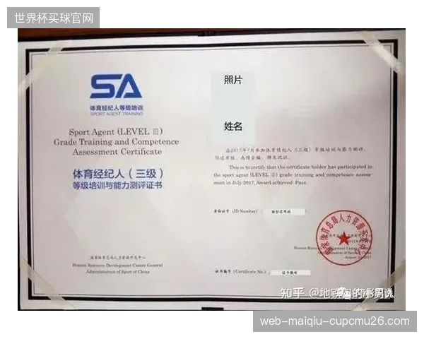 体育经纪人与“云端”分析师的合作协议，如何界定球员数据的知识产权？